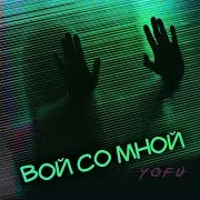 Бандит